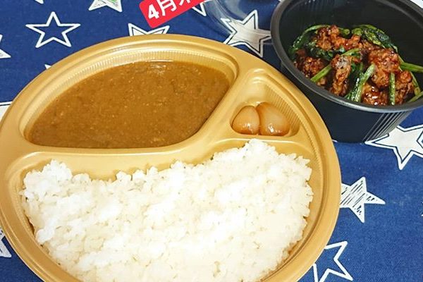 Curry NaNa 　カレーナナ